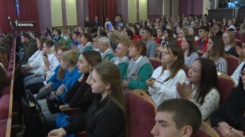Волонтерам Тюменской области вручили награды и благодарственные письма