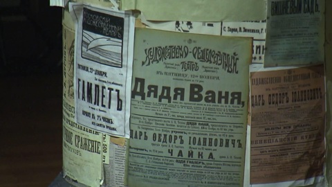 Фестиваль "Биеннале театрального искусства" подвел итоги