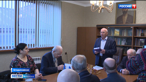 Музафер Дзасохов представил свою новую книгу "Годы, равные дням"