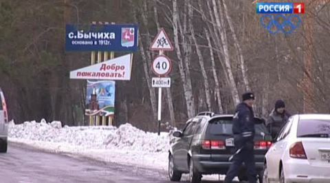 В хабаровском селе совершено нападение на сотрудников ГИБДД