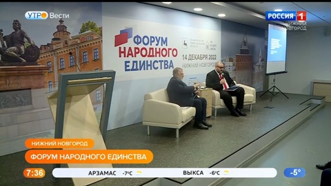 Эфир от 15.12.2022
