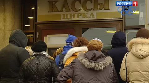 ажиотаж у касс с новогодними билетами