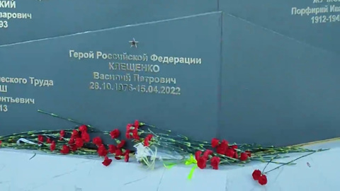 В Приамурье увековечили имя Героя России Василия Клещенко