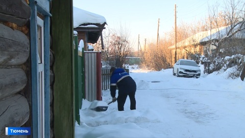 Тюменские пенсионеры ждут помощи в уборке снега