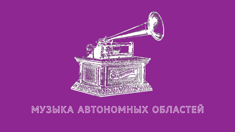 18 января 2023: Дуэт Колонна – Майер: безусловная совместимость