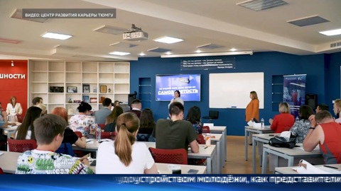 Тюменцы поделились опытом на Совете по молодёжной политике при полпреде Президента в УрФО