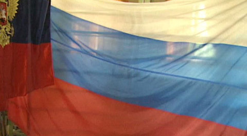 Отношение к флагу и гимну
