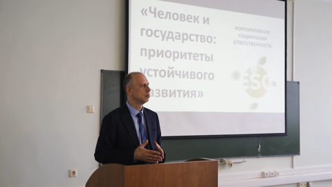 В Волгограде ученые обсуждают процесс перехода к экономике замкнутого цикла
