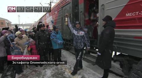 Эфир от 23.11.2013