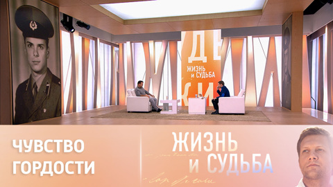 Сергей Астахов восхитился мужеством российских военных