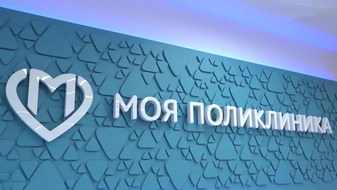 У москвичей появятся электронные двойники