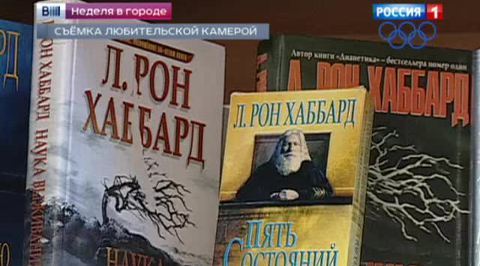Хаббард вместо азбуки: саентологи "учат" детей с полутора лет 