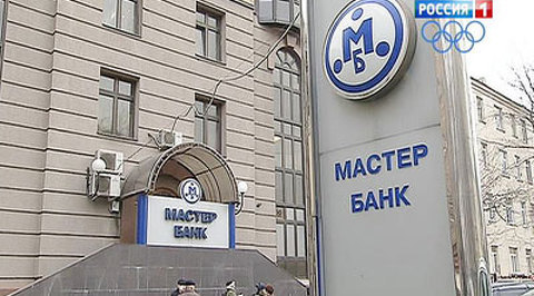 Афера Бориса Булочника
