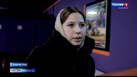 Йошкаролинцы оценили лирическую комедию "Непослушник 2"