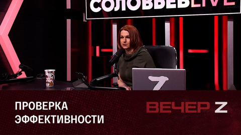 Американский бюджет и украинский аппетит. Эфир от 16.12.2022