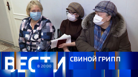 Эфир от 17.12.2022