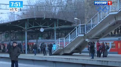 Утро России. Железнодорожные билеты