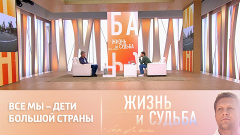Александр Макогон – о национальности и ложном украинстве