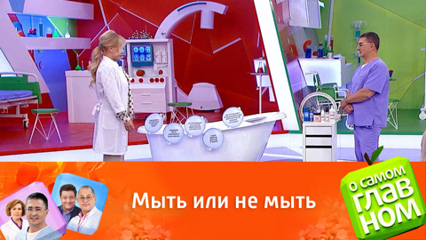 Как правильно ухаживать за собой