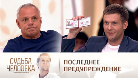 Актер Мохов рассказал, как звонок Табакова спас его