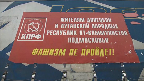 КПРФ отправила гуманитарный конвой в новые регионы