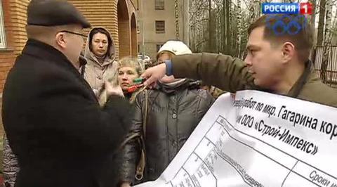 Балашиха стала горячей точкой на карте обманутых дольщиков