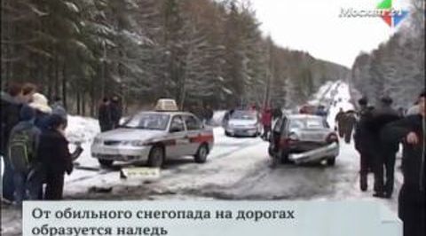 Центральная Россия попала в зону действия циклона