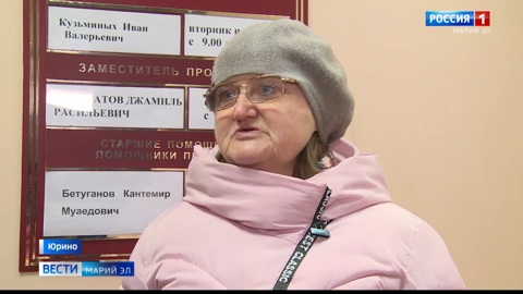 В Марий Эл инвалид получил бесплатные лекарства после обращения к прокурору