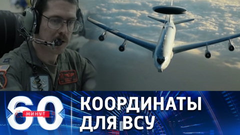 Спецслужбы США оперативно снабжают украинских военных развединформацией