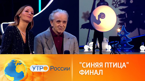 Победители девятого сезона "Синей птицы"
