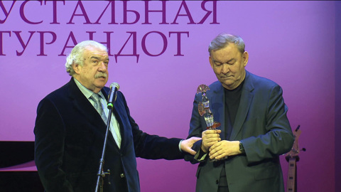 В Москве вручили "Хрустальную Турандот"