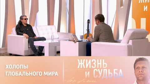 Сергей Галанин – об уехавших из страны музыкантах