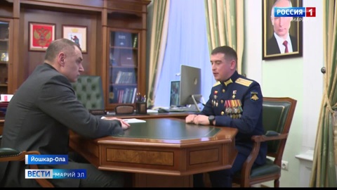 Глава Марий Эл поздравил Сергея Иштуганова с получением звезды Героя России