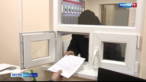 ГИМС в Йошкар-Оле сменила адрес
