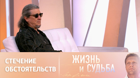 Сергей Галанин объяснил, в чем залог его семейного счастья