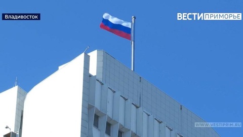 Прямые выплаты получат жители Приморья в следующем году