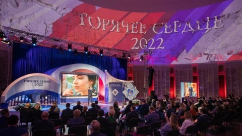 Фестиваль "Горячее сердце" стартует сегодня в Москве