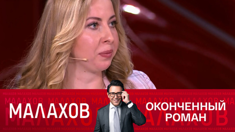 Обманутая альфонсом девушка рассказала свою историю