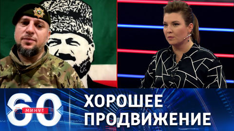 Продвигаемся хорошими темпами
