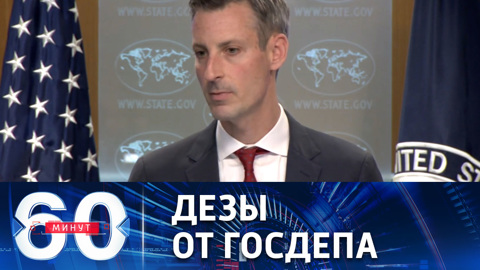 В Вашингтоне утверждают, что Россия заставит Белоруссию участвовать в СВО