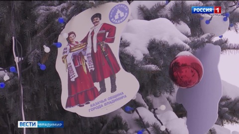 Во Владимире появилась межнациональная елка