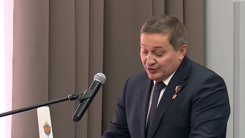 Андрей Бочаров поздравил с профессиональным праздником сотрудников УФСБ России по Волгоградской области