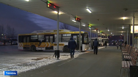 Тюменский автовокзал отменил рейсы в Курганскую область из-за непогоды