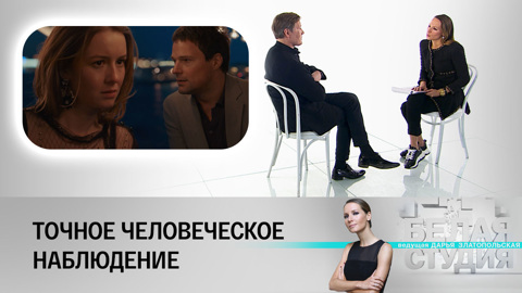 Игорь Гордин – о мелодраме "Надвое" с Козловским и Петровым