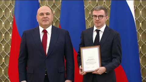 Михаил Мишустин наградил лауреатов премии правительства в области науки и техники
