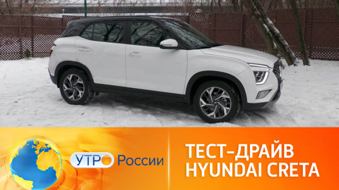 Второе поколение Hyundai Creta