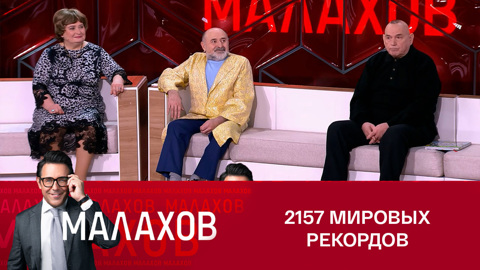 77-кратный чемпион мира по гиревому триатлону вспомнил встречу с предсказателем