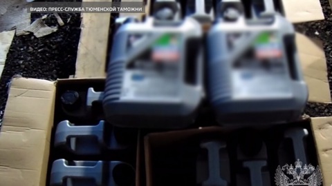 Тюменские таможенники пресекли незаконный вывоз в Казахстан нефтепродуктов