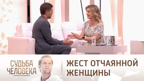 Виктория Герасимова раскрыла главный секрет своей семьи