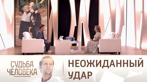 Как актриса Герасимова увидела собственными глазами измену любимого человека
